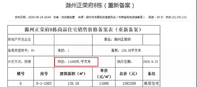 微信图片_20200928104815.png