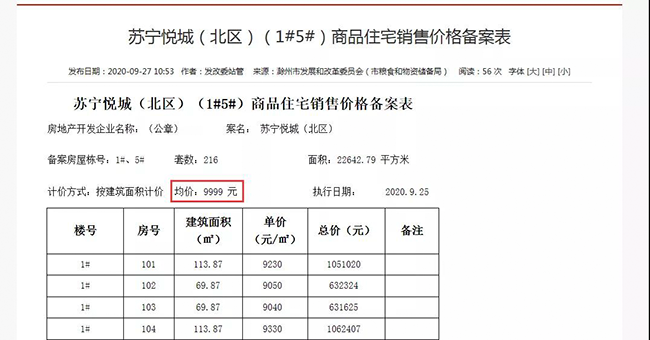 微信图片_20200928104829.png