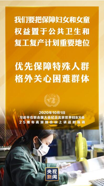 QQ截图20201003101745.jpg