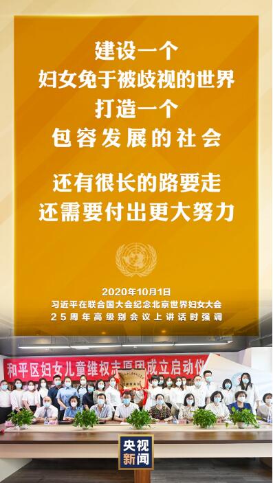 QQ截图20201003101817.jpg