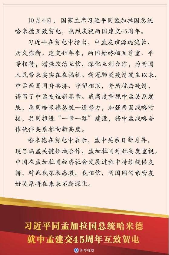 QQ截图20201004101419.jpg
