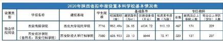 QQ截图20201020132304.jpg