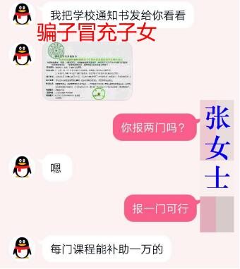 QQ截图20201022103130.jpg