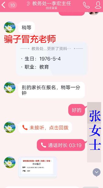 QQ截图20201022103140.jpg