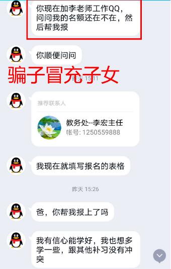 QQ截图20201022103157.jpg