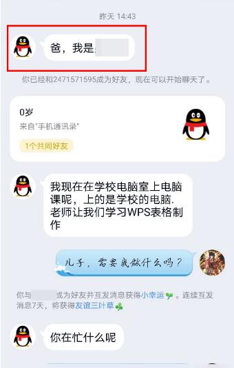 QQ截图20201022103210.jpg