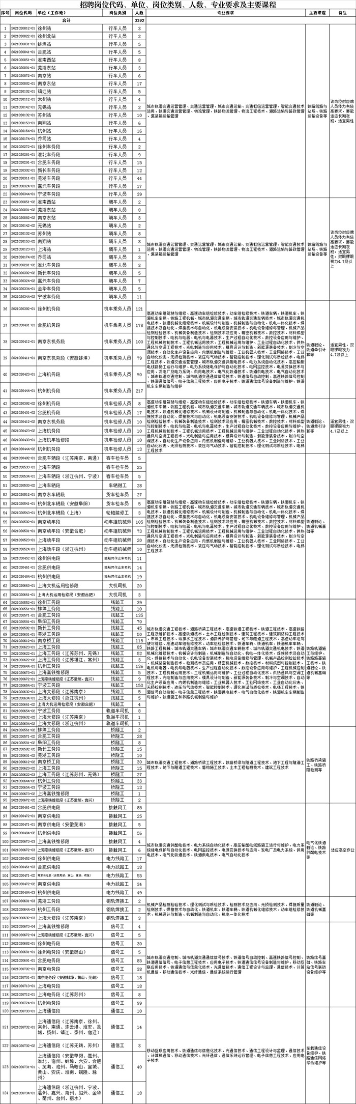 微信图片_20201023155913.jpg