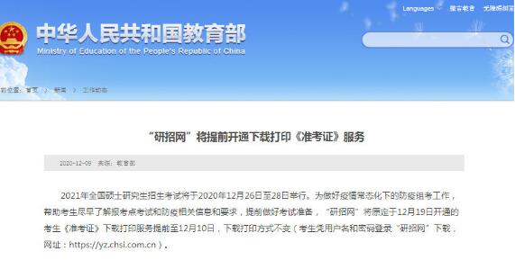 QQ截图20201210103841.jpg