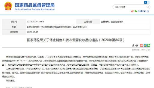 QQ截图20201218170934.jpg