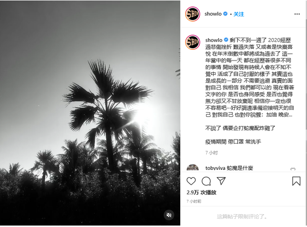 微信截图_20201226134910.png