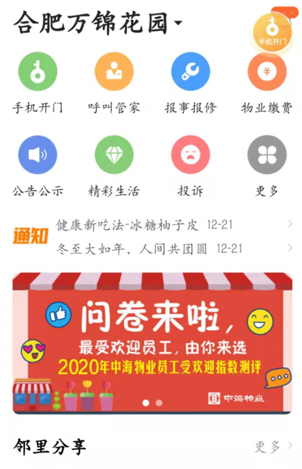 图片7.png