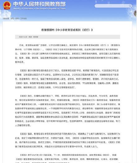 QQ截图20201229132119.jpg