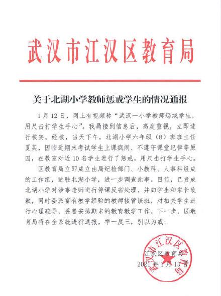 QQ截图20210113155623.jpg