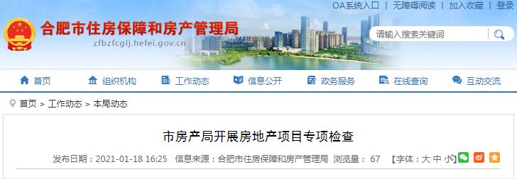 QQ截图20210119164134.jpg