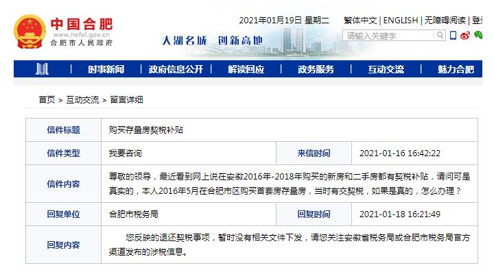 QQ截图20210119165905.jpg