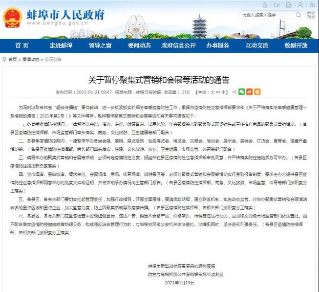 1611219224484279.jpg QQ截图20210121165336.jpg