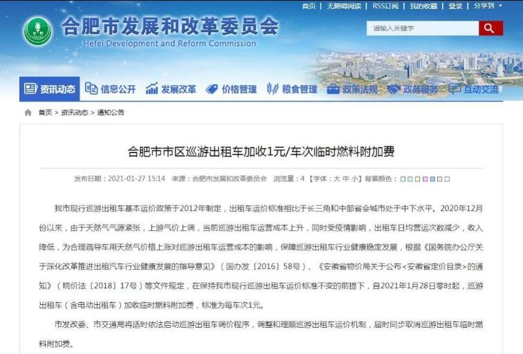 QQ截图20210128100232.jpg