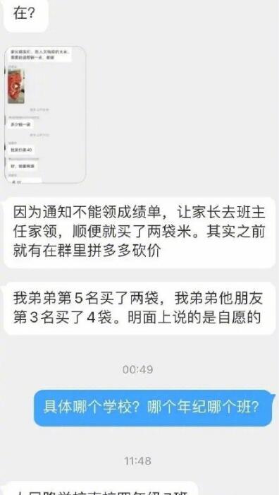 QQ截图20210130112051.jpg