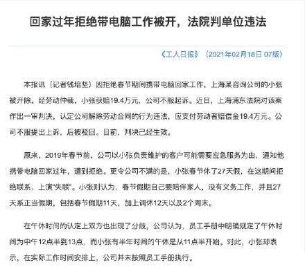 QQ截图20210219090804.jpg