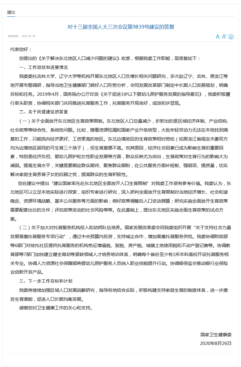 1613721037247604.png canvas.png