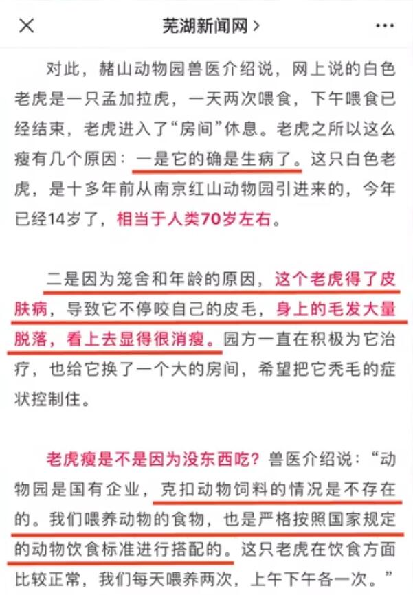 QQ截图20210221130723.jpg