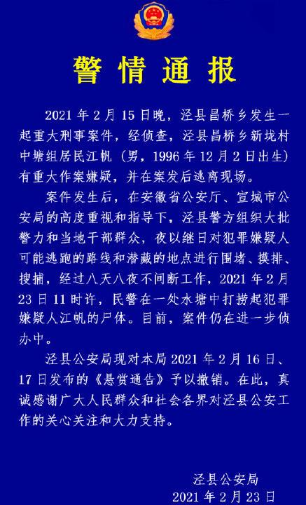 微信截图_20210224100514.jpg