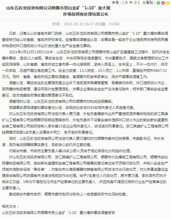 微信截图_20210224154052.jpg