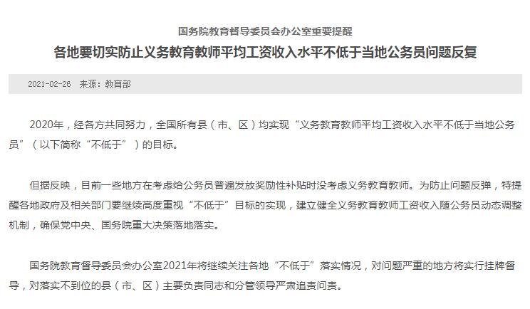 1614319808167780.jpg QQ截图20210226140951.jpg