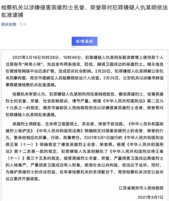 QQ截图20210301090201.jpg