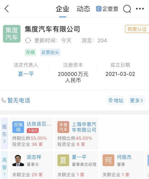 1614844037105501.jpg QQ截图20210304154654.jpg