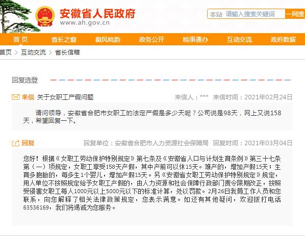 QQ截图20210308091844.jpg