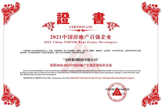 QQ截图20210318170740.jpg