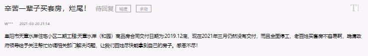 微信截图_20210321144538.jpg