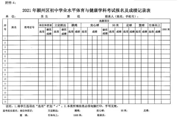 QQ截图20210324144213.jpg