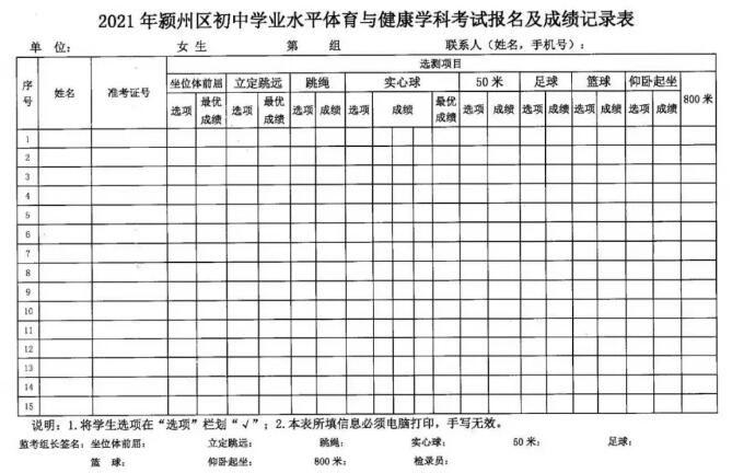 QQ截图20210324144224.jpg