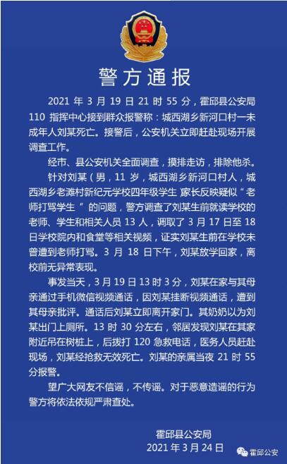 QQ截图20210324165652.jpg