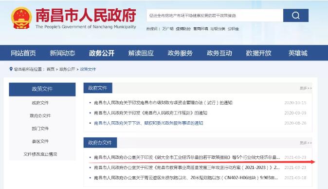 1616735939380013.jpg QQ截图20210326131848.jpg