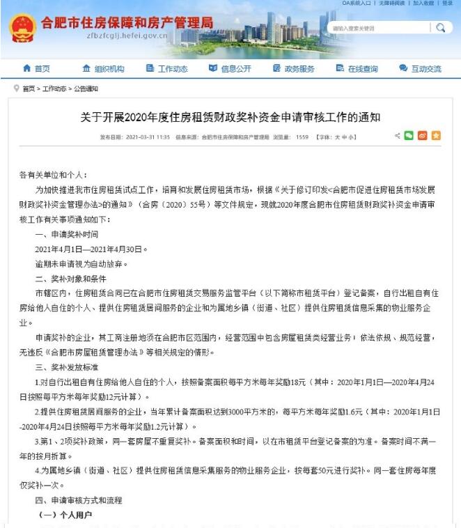 QQ截图20210401144440.jpg