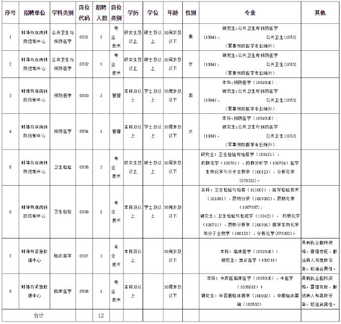 QQ截图20210403110646.jpg