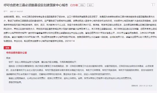 1617583458571505.jpg QQ截图20210413084411.jpg