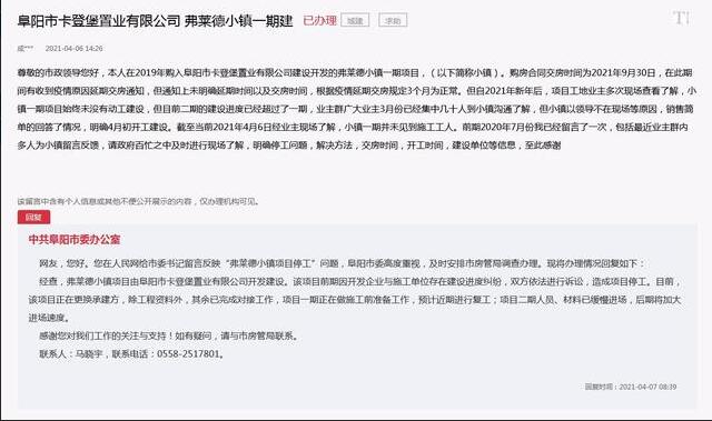 QQ截图20210408102224.jpg