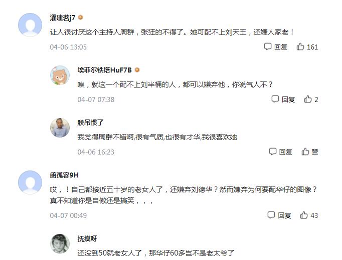 QQ截图20210410102131.jpg