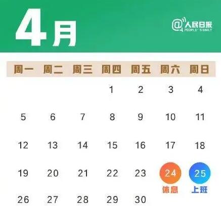 QQ截图20210410135609.jpg