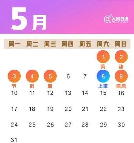 QQ截图20210410135618.jpg