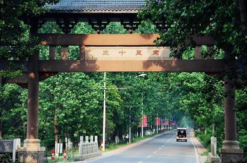 三十岗乡生态农业旅游区.jpg