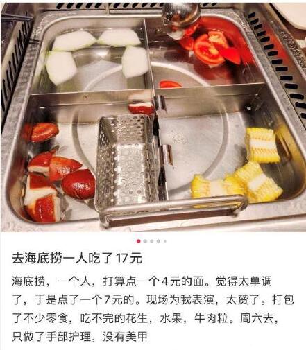 QQ截图20210415201747.jpg