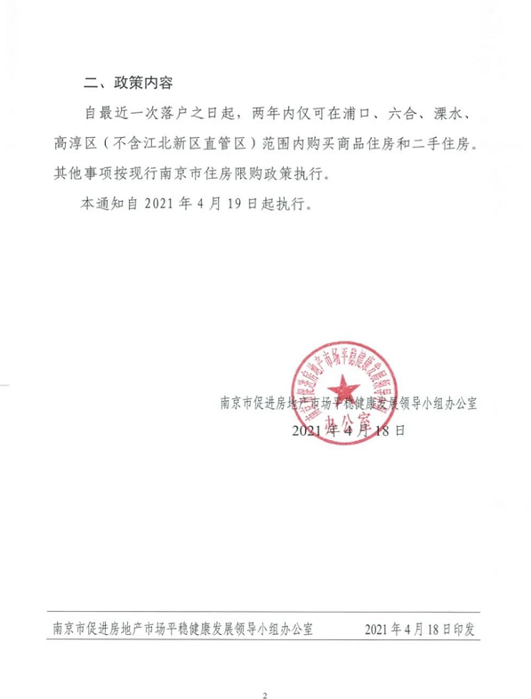 1618811301132180.png 2.png