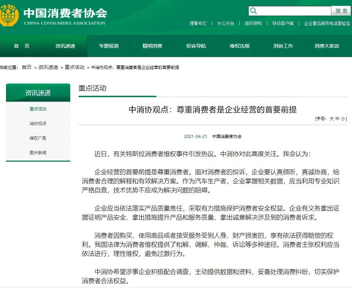 1619070395(1).png