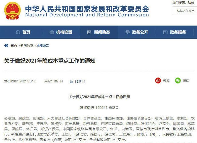 1620635289119537.jpg 微信截图_20210510162658.jpg