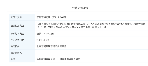 微信图片_20210514160248.png